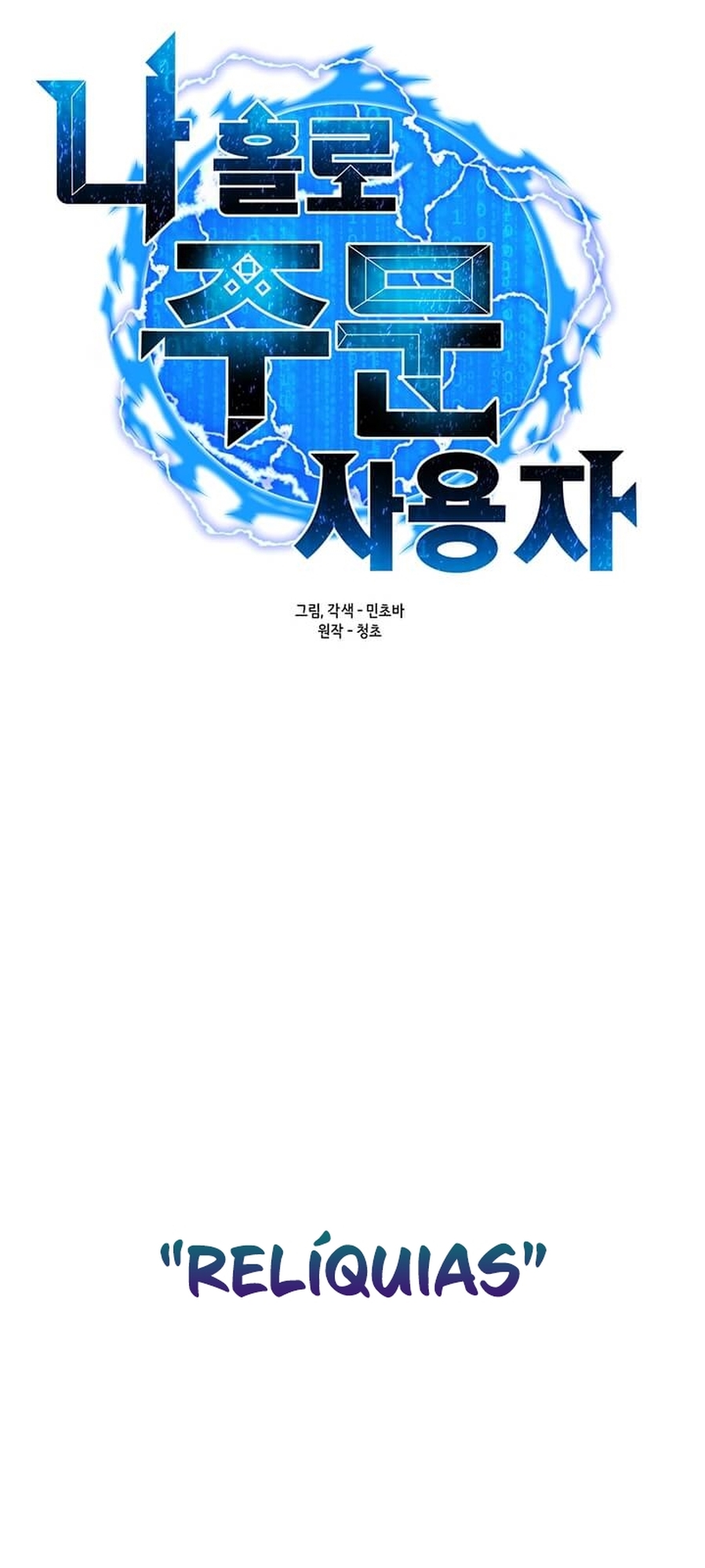 Na Hollo Jumun Sayongja Ch. 3 第9页