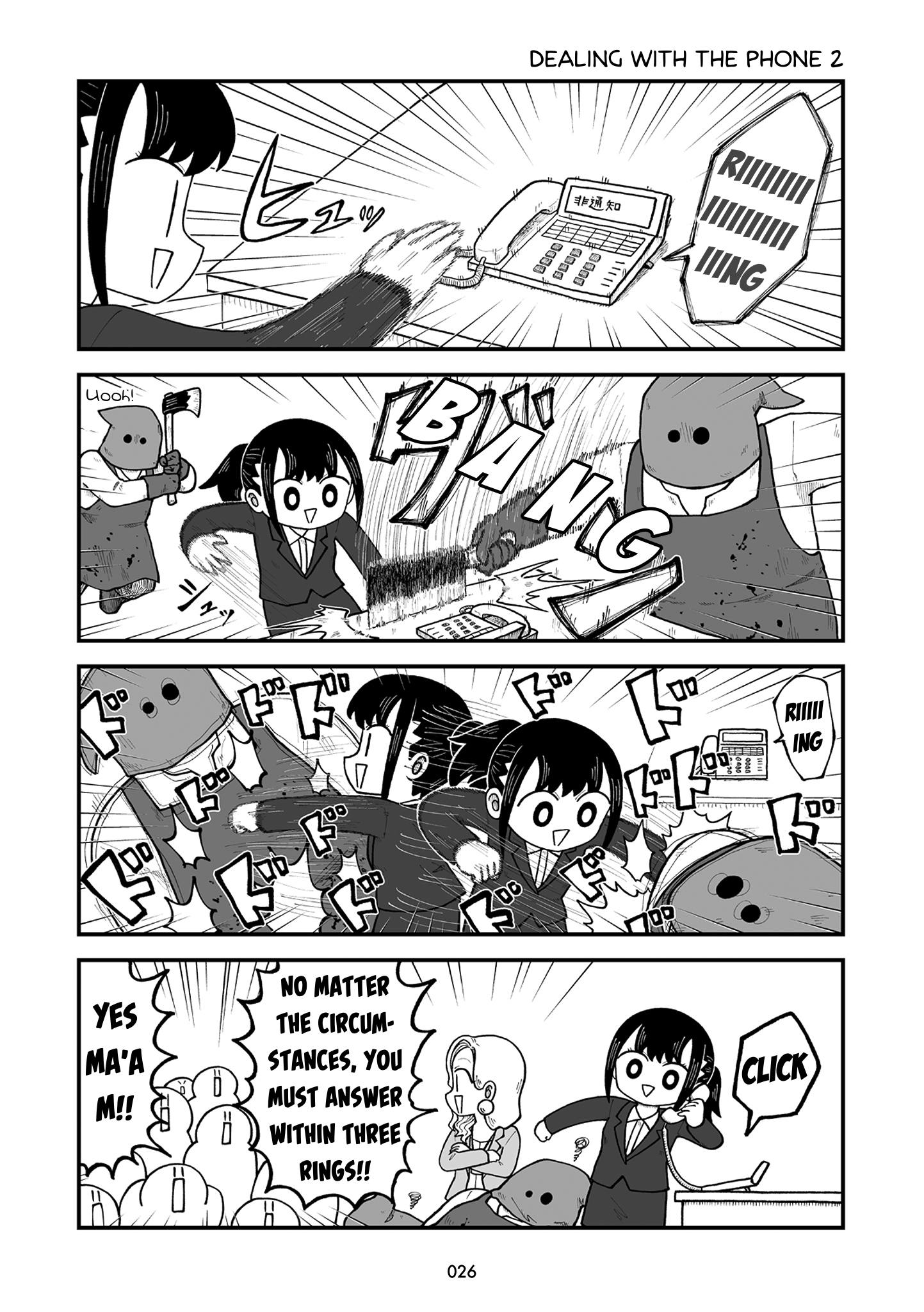 Kyatapi Land Training!! 第9页