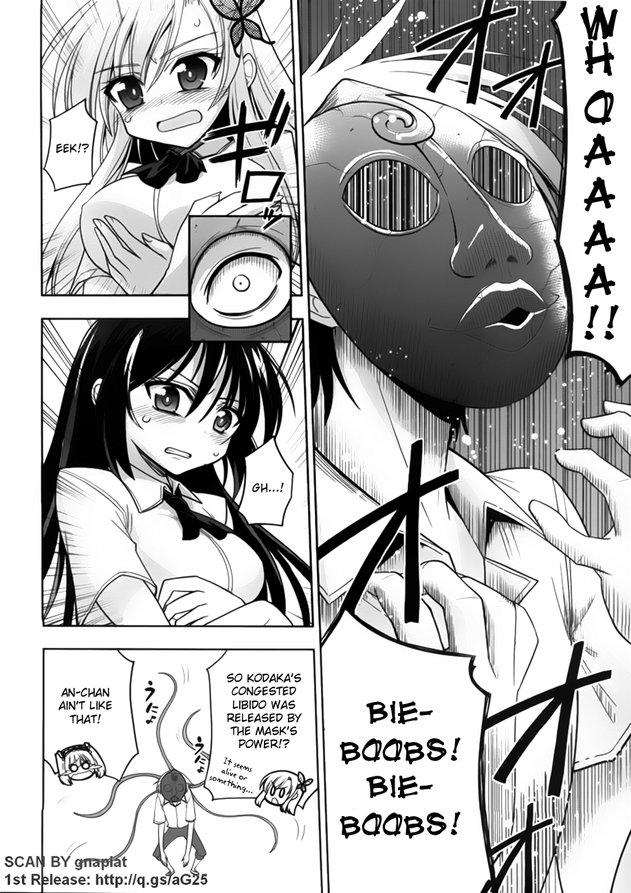 Boku wa Tomodachi ga Sukunai - Koushiki Anthology Comic This ain't no vampire! 第13页