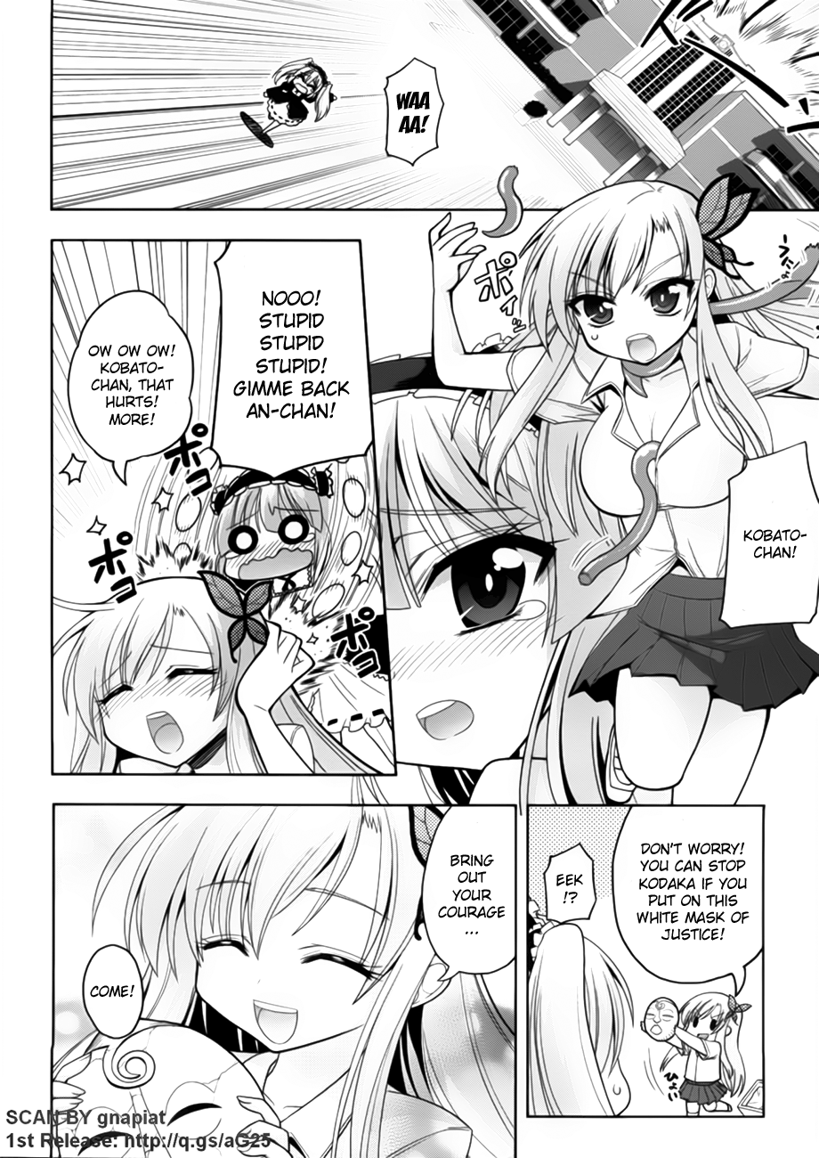 Boku wa Tomodachi ga Sukunai - Koushiki Anthology Comic This ain't no vampire! 第15页