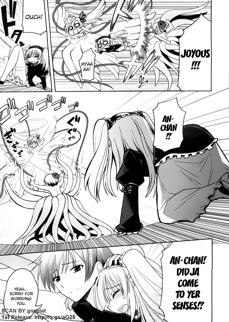 Boku wa Tomodachi ga Sukunai - Koushiki Anthology Comic This ain't no vampire! 第18页
