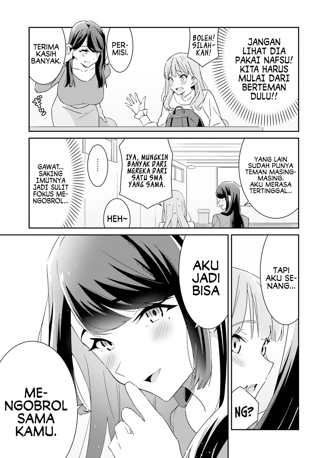 Dore ga Koi ka ga Wakaranai Vol. 1 Ch. 1 第12页