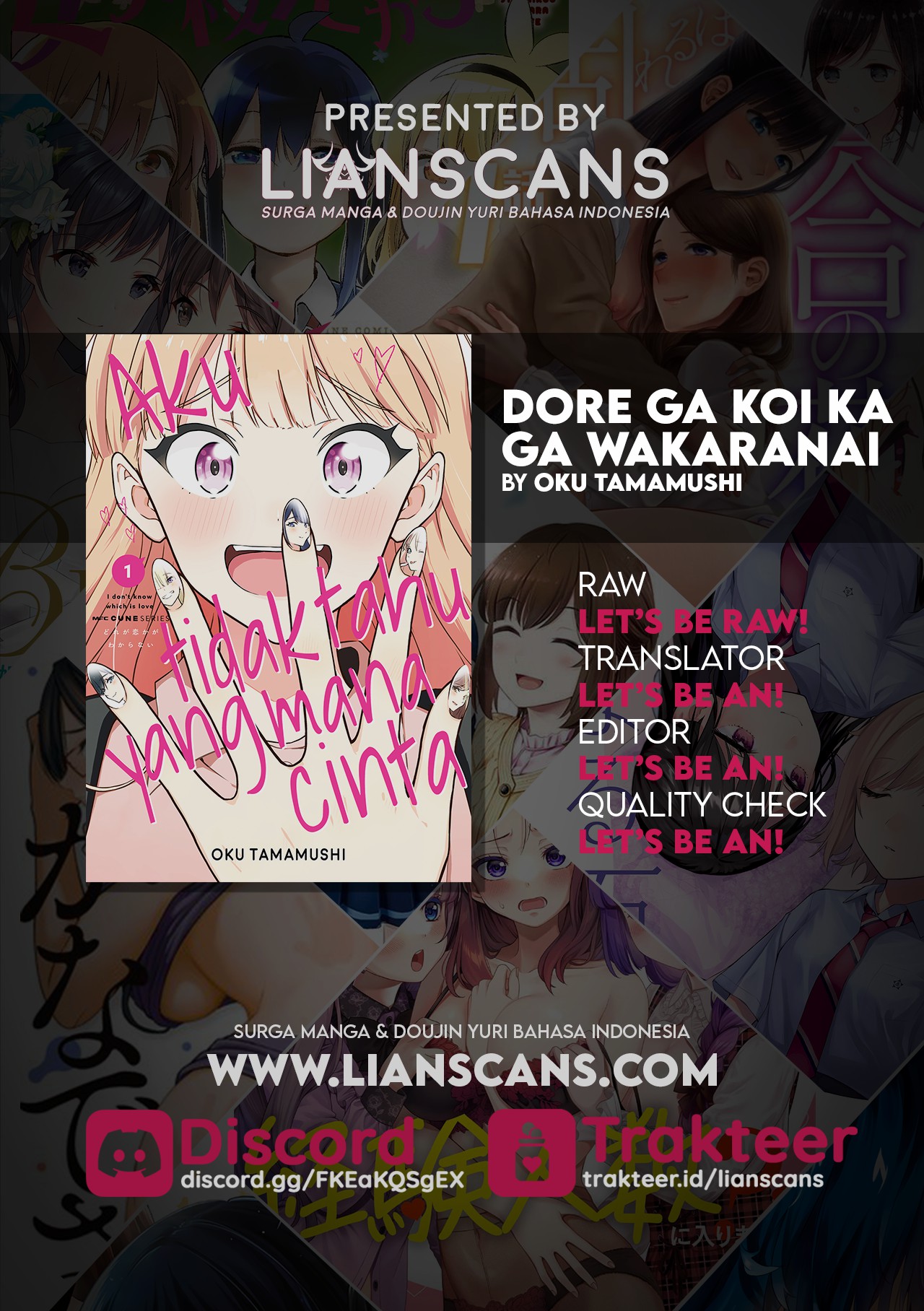 Dore ga Koi ka ga Wakaranai Vol. 1 Ch. 1 第50页