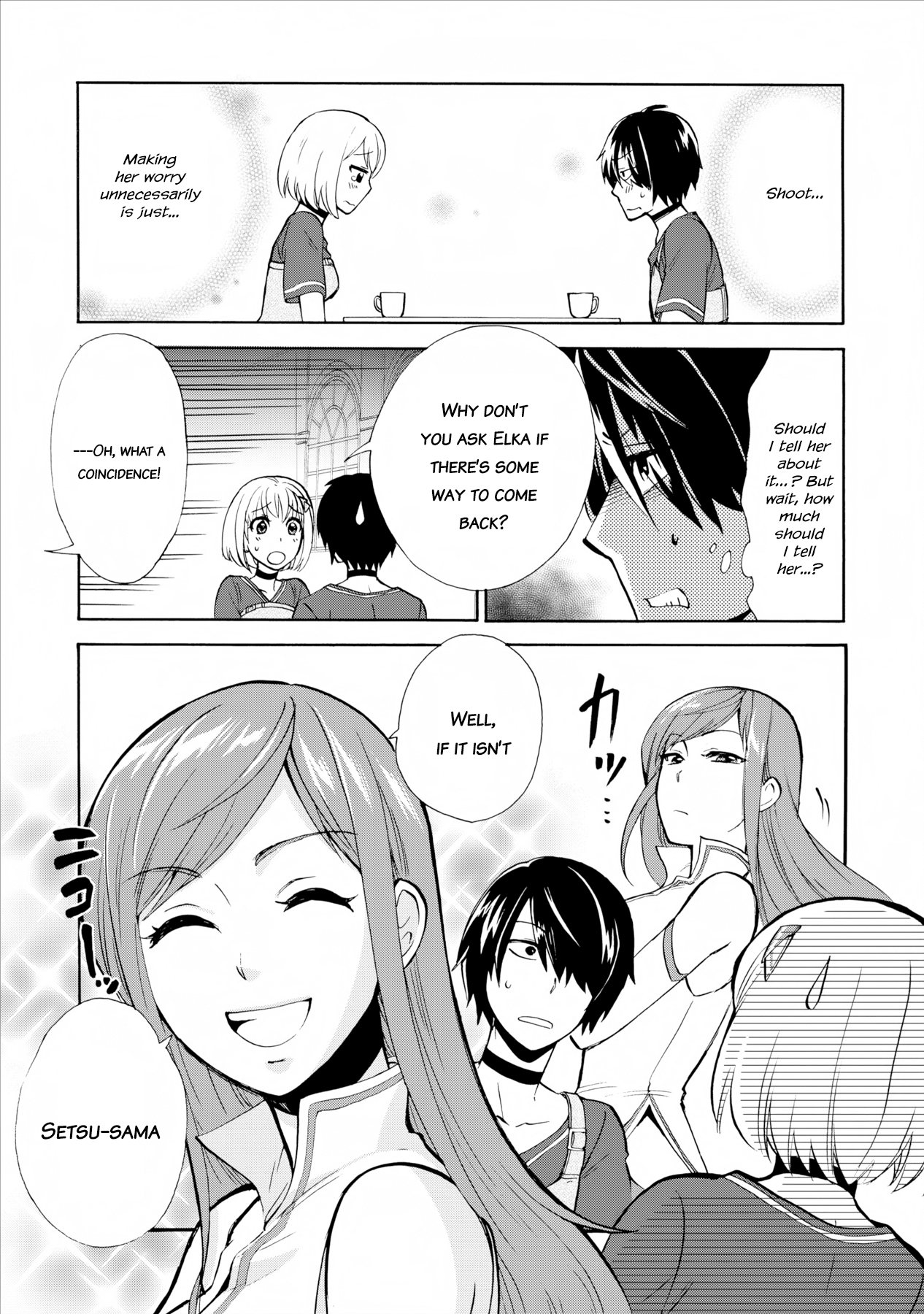 Isekai Shoukan wa Nidome Desu Vol. 1 Ch. 2 第11页