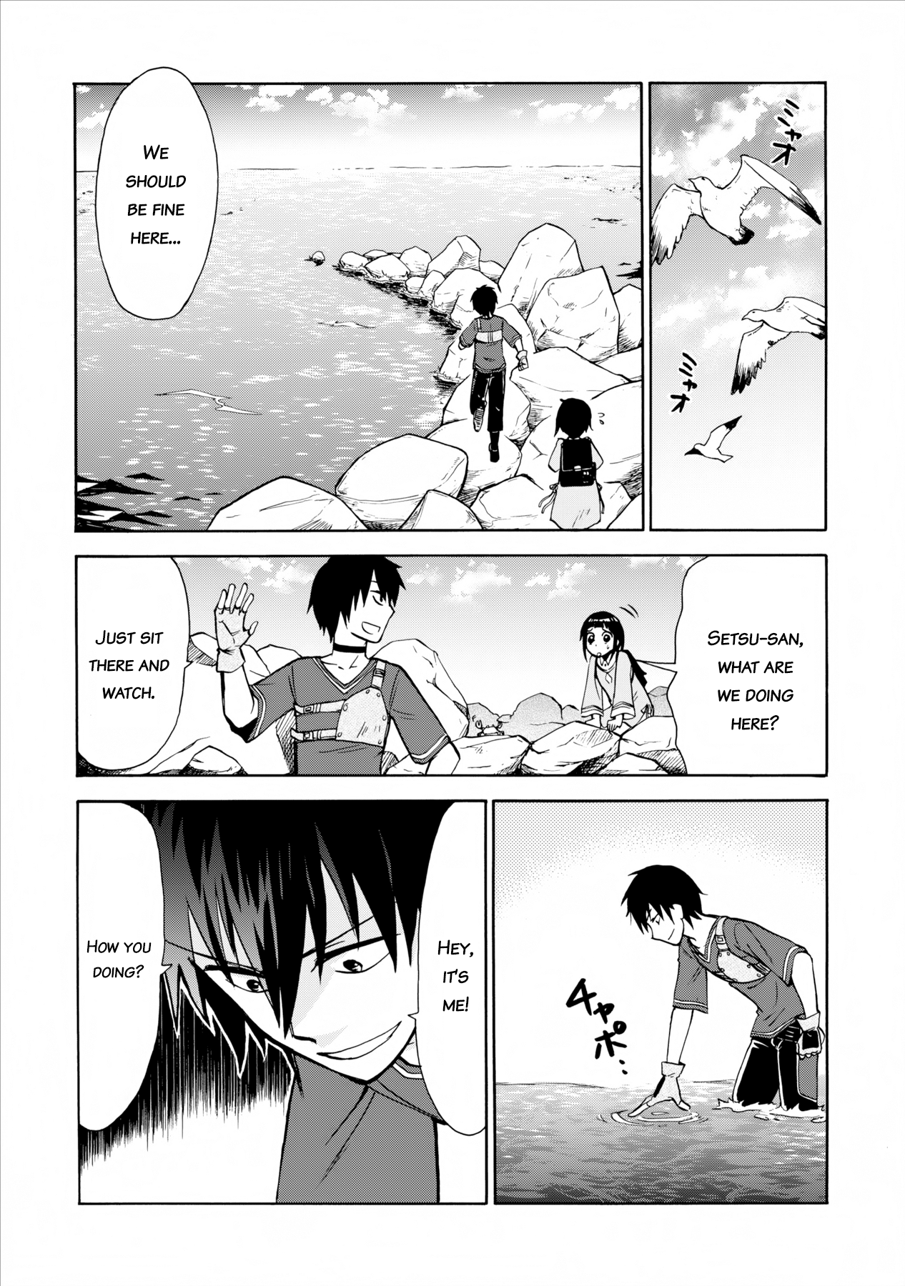 Isekai Shoukan wa Nidome Desu Vol. 1 Ch. 2 第33页