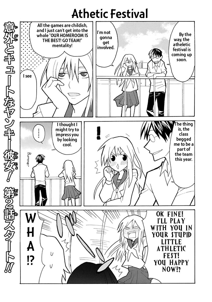 Yandere Kanojo (Online) Bloomers are a part of the athletic festival 第1页