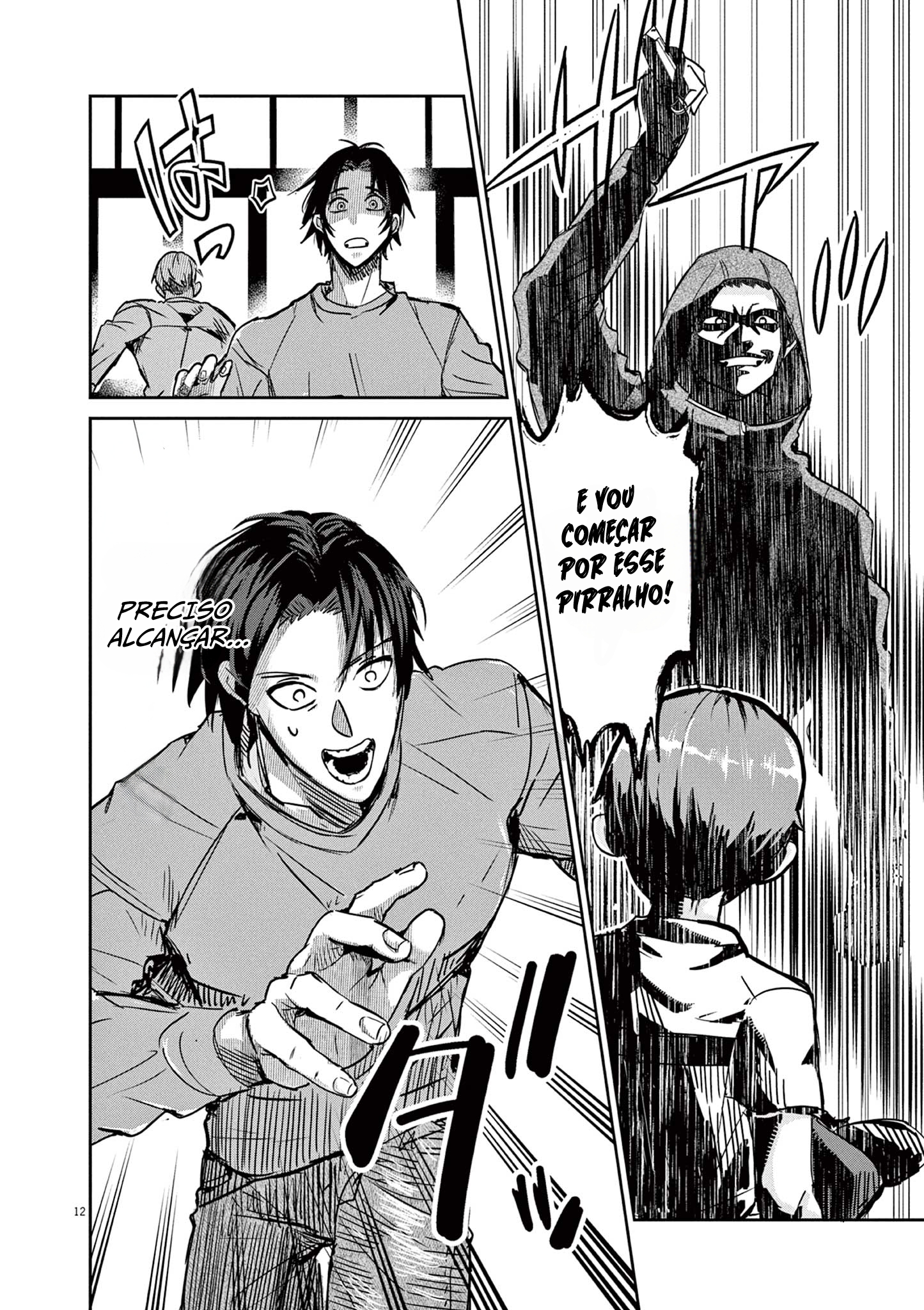 Nichiasa Suki no Otaku ga Akuyaku Seito ni Tenseishita Kekka, Hametsu Flag ga Houkaishiteiku Ken ni Tsuite Cruzando Mundos, Cheguei! 第12页