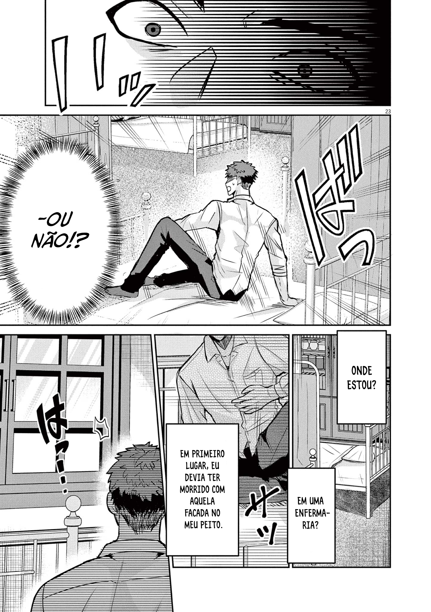 Nichiasa Suki no Otaku ga Akuyaku Seito ni Tenseishita Kekka, Hametsu Flag ga Houkaishiteiku Ken ni Tsuite Cruzando Mundos, Cheguei! 第23页