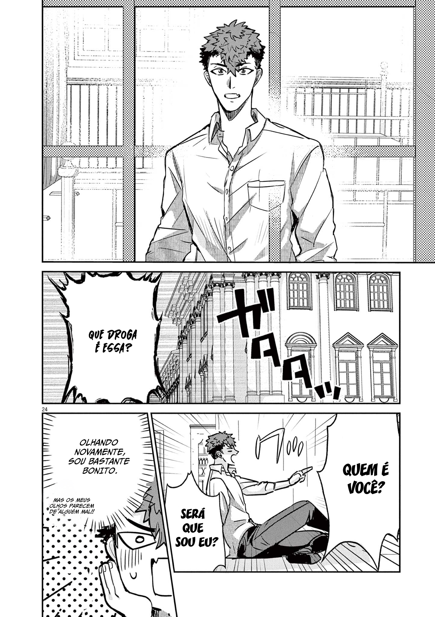 Nichiasa Suki no Otaku ga Akuyaku Seito ni Tenseishita Kekka, Hametsu Flag ga Houkaishiteiku Ken ni Tsuite Cruzando Mundos, Cheguei! 第24页