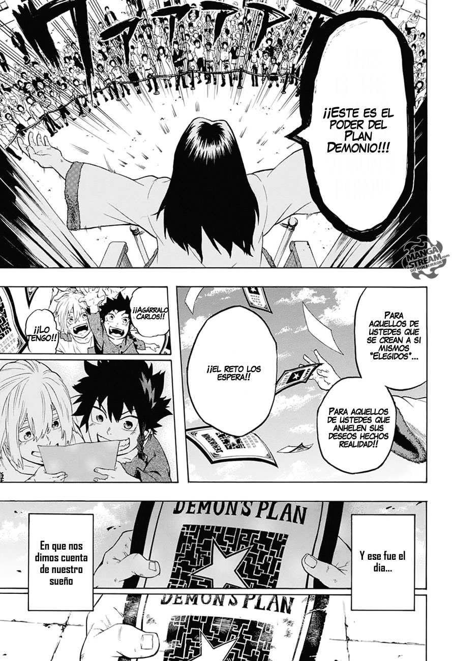 Demon's Plan 第7页
