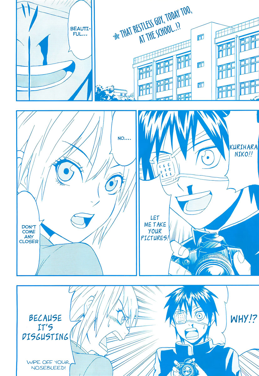 Lock On! Shutter Eye 第2页