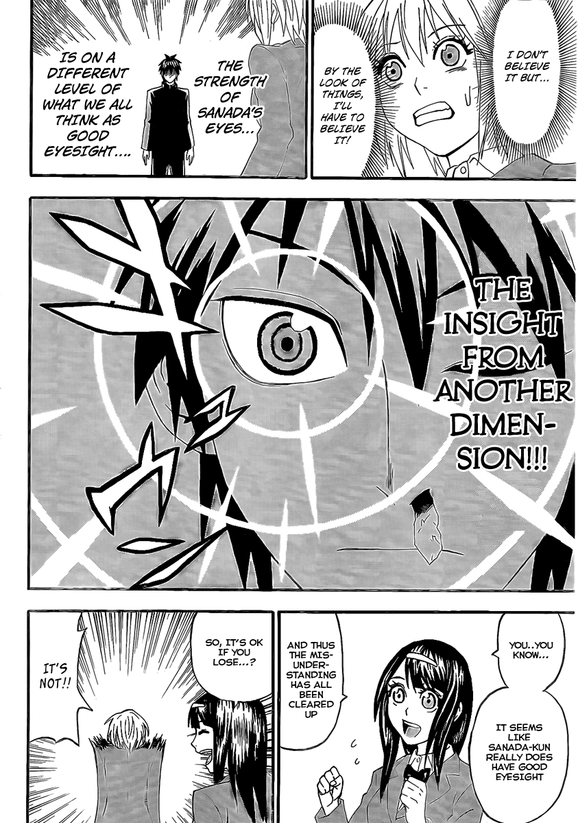 Lock On! Shutter Eye 第24页