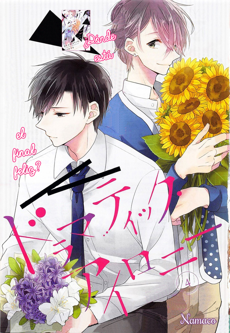 Dramatic Irony Vol. 1 Ch. 4 第3页