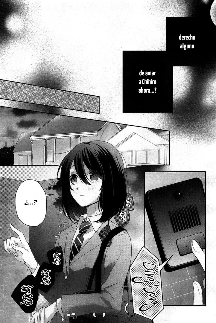 Dramatic Irony Vol. 1 Ch. 4 第23页