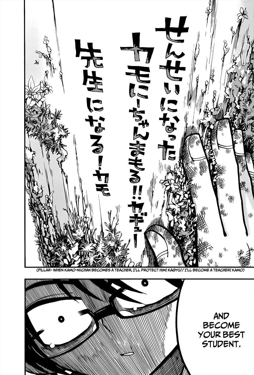 Nejimaki Kagyu Kagyu And Kamo 第14页