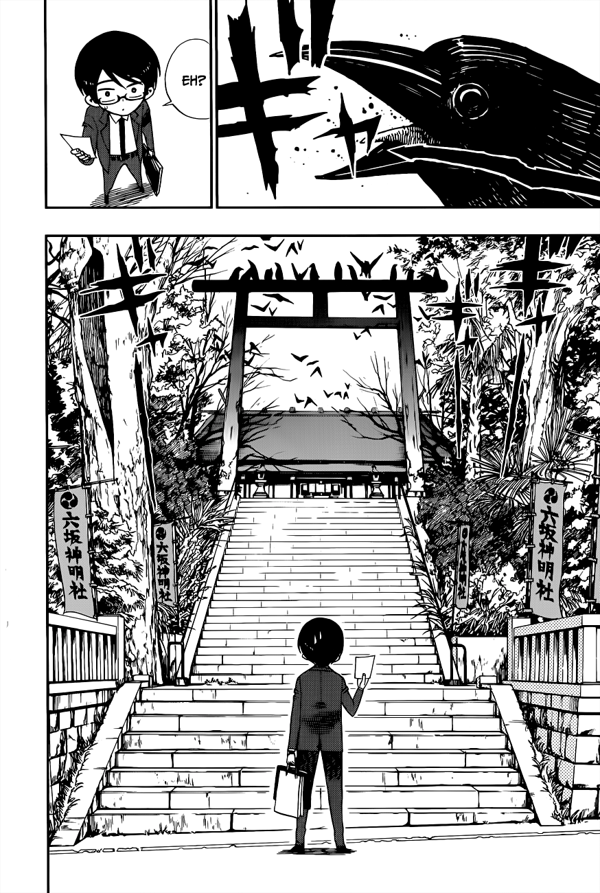 Nejimaki Kagyu Kagyu And Kamo 第4页