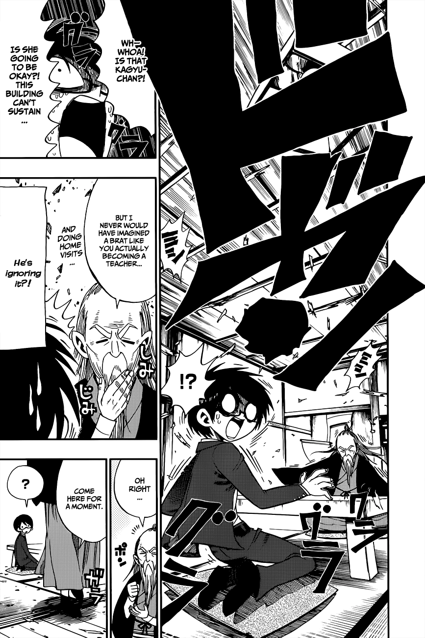 Nejimaki Kagyu Kagyu And Kamo 第9页