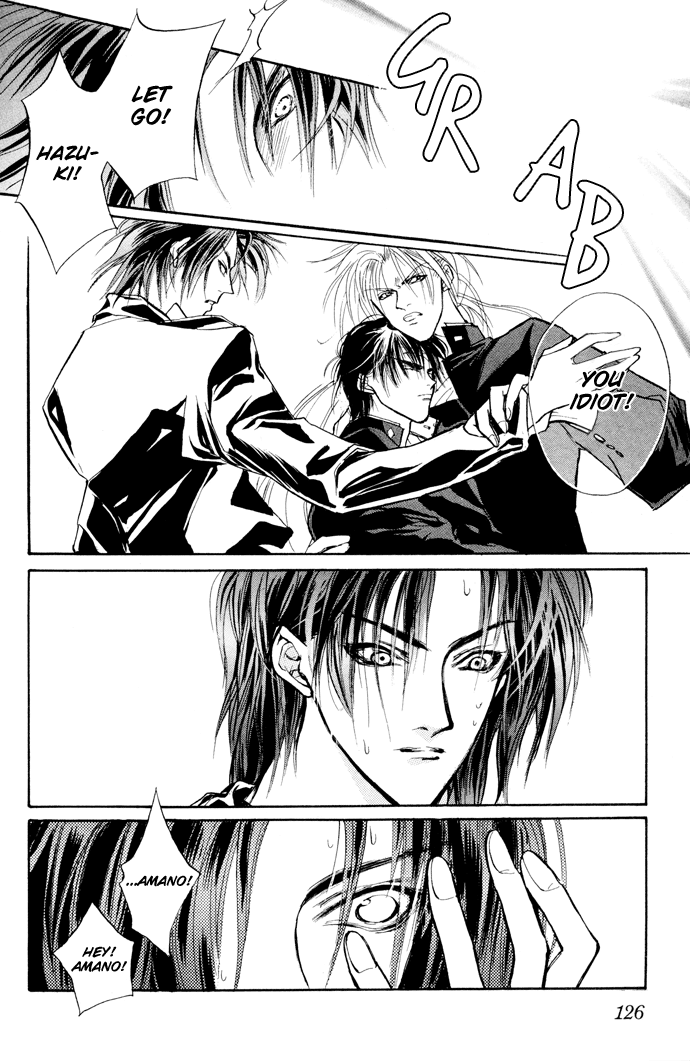 Yami no Kodou Vol. 2 Ch. 6 第15页