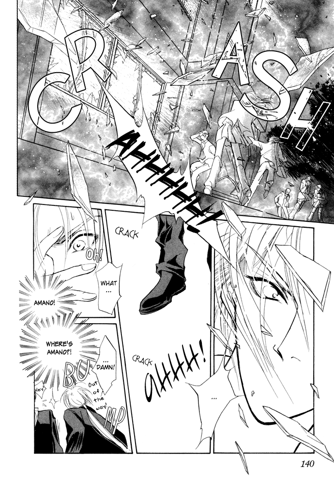 Yami no Kodou Vol. 2 Ch. 6 第27页