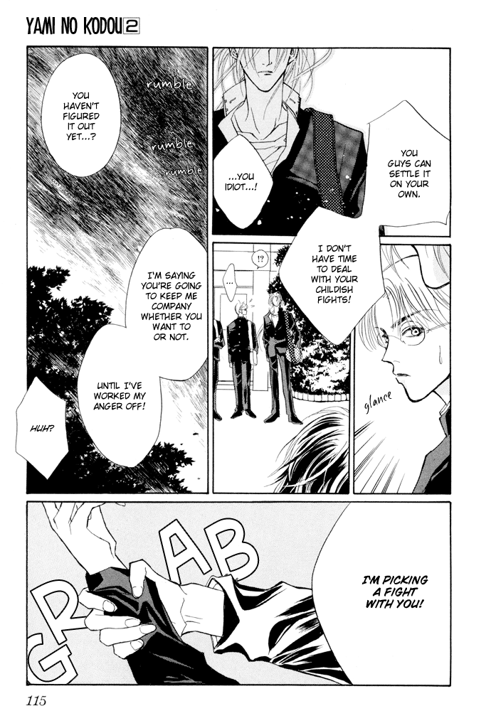 Yami no Kodou Vol. 2 Ch. 6 第4页