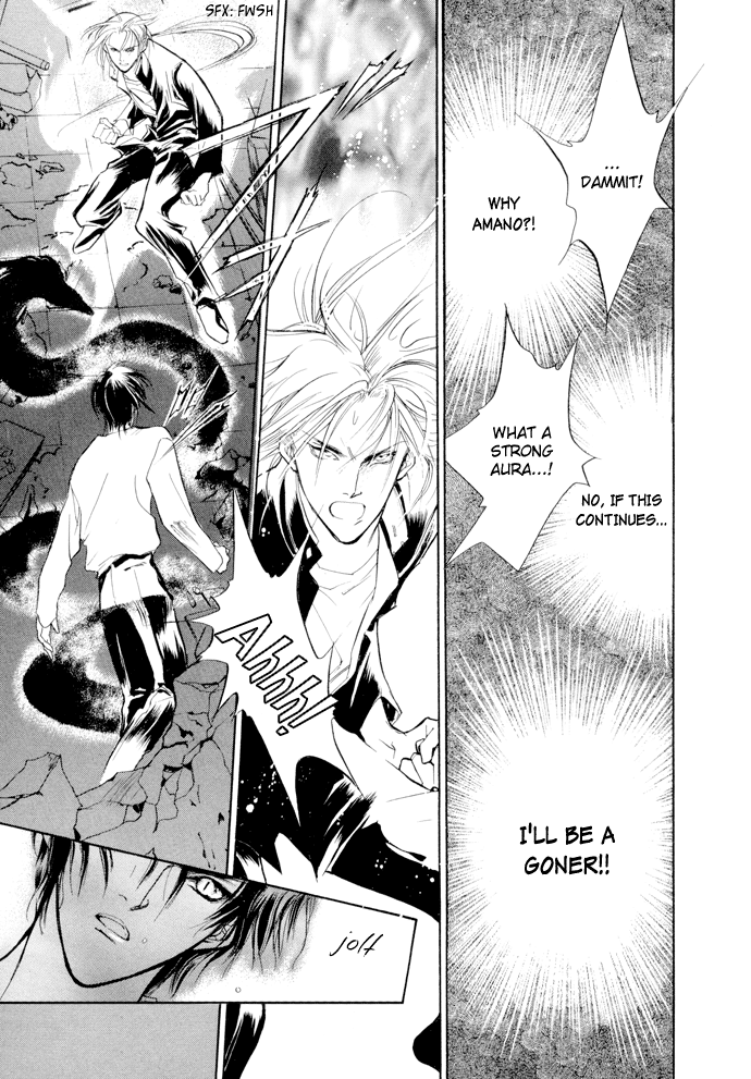Yami no Kodou Vol. 2 Ch. 6 第33页