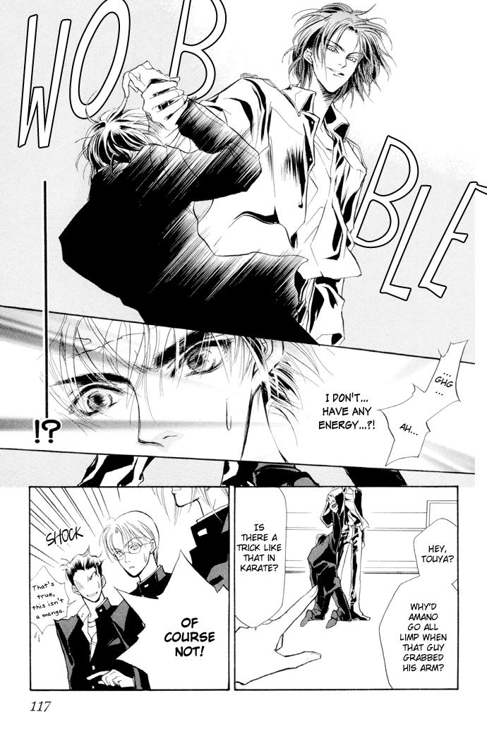 Yami no Kodou Vol. 2 Ch. 6 第6页