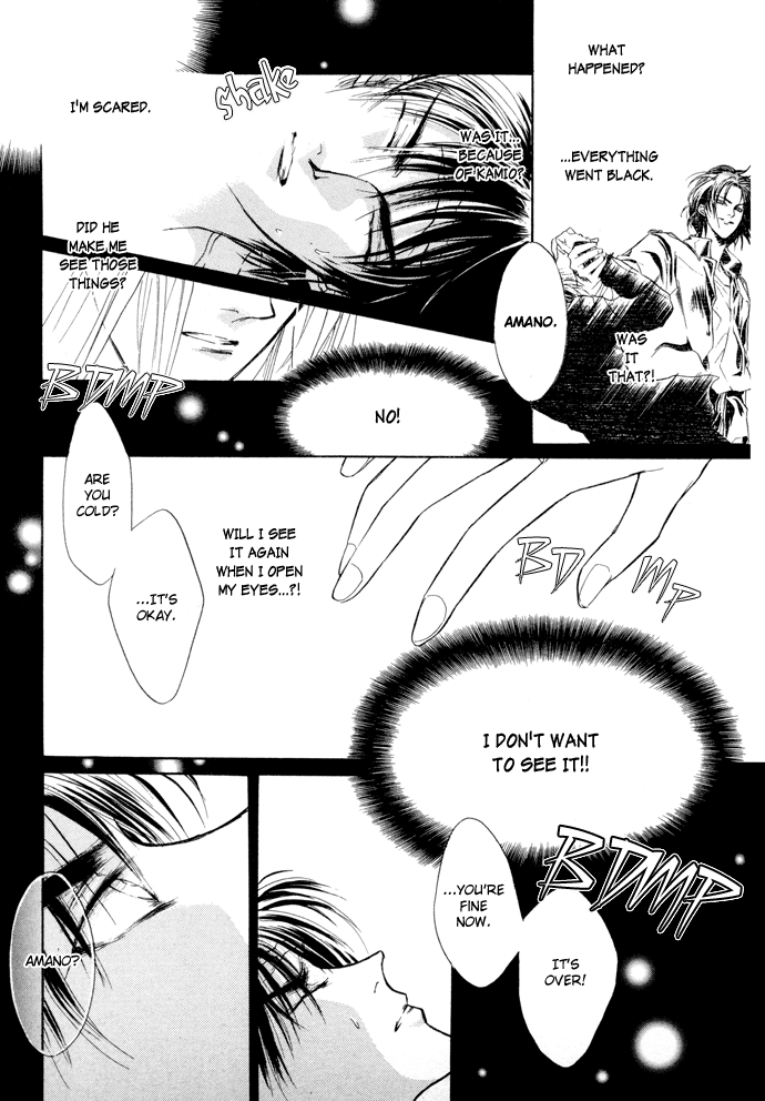 Yami no Kodou Vol. 2 Ch. 6 第51页