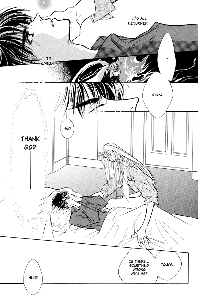 Yami no Kodou Vol. 2 Ch. 6 第53页