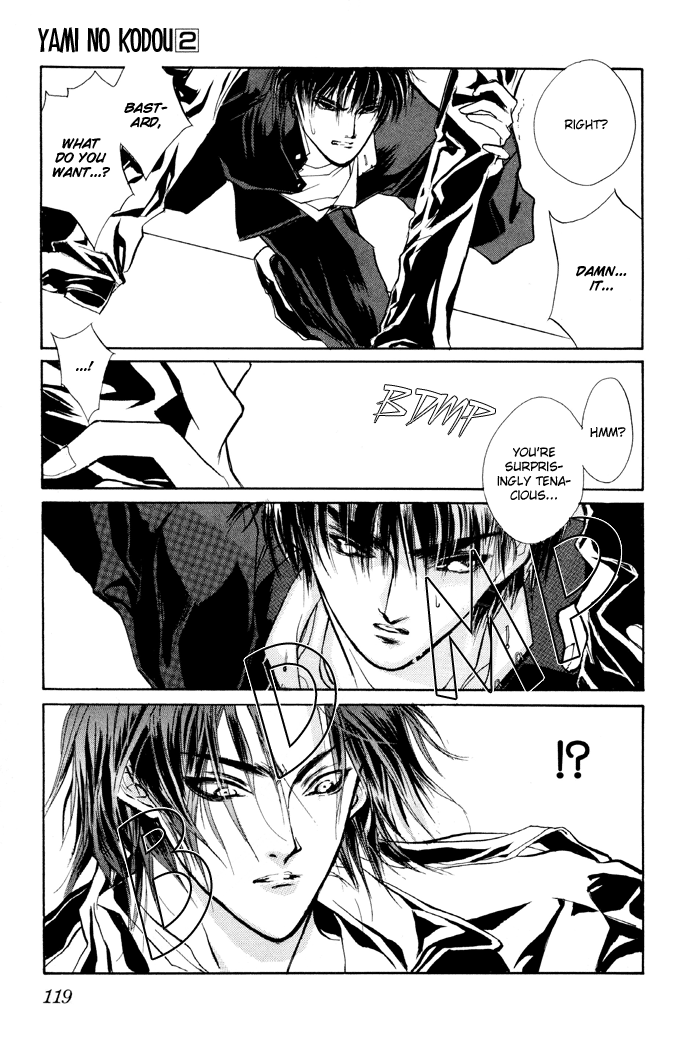 Yami no Kodou Vol. 2 Ch. 6 第8页