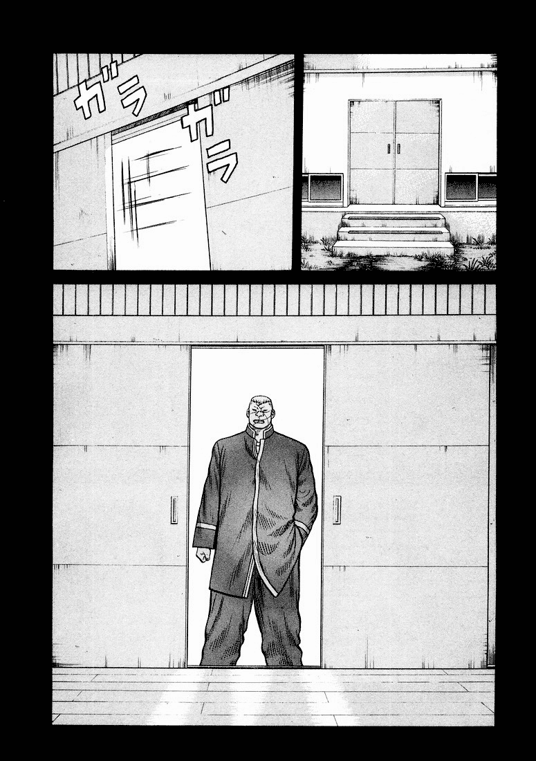 QP Vol. 1 Ch. 1 第33页