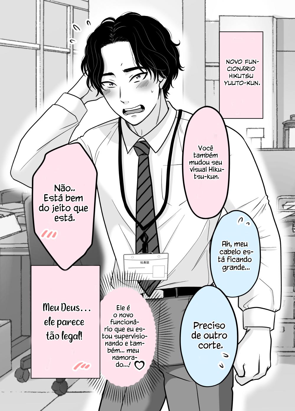 Otagai Dondon Hamatteiku Kyouikugakari to Shinnyuushain 第3页