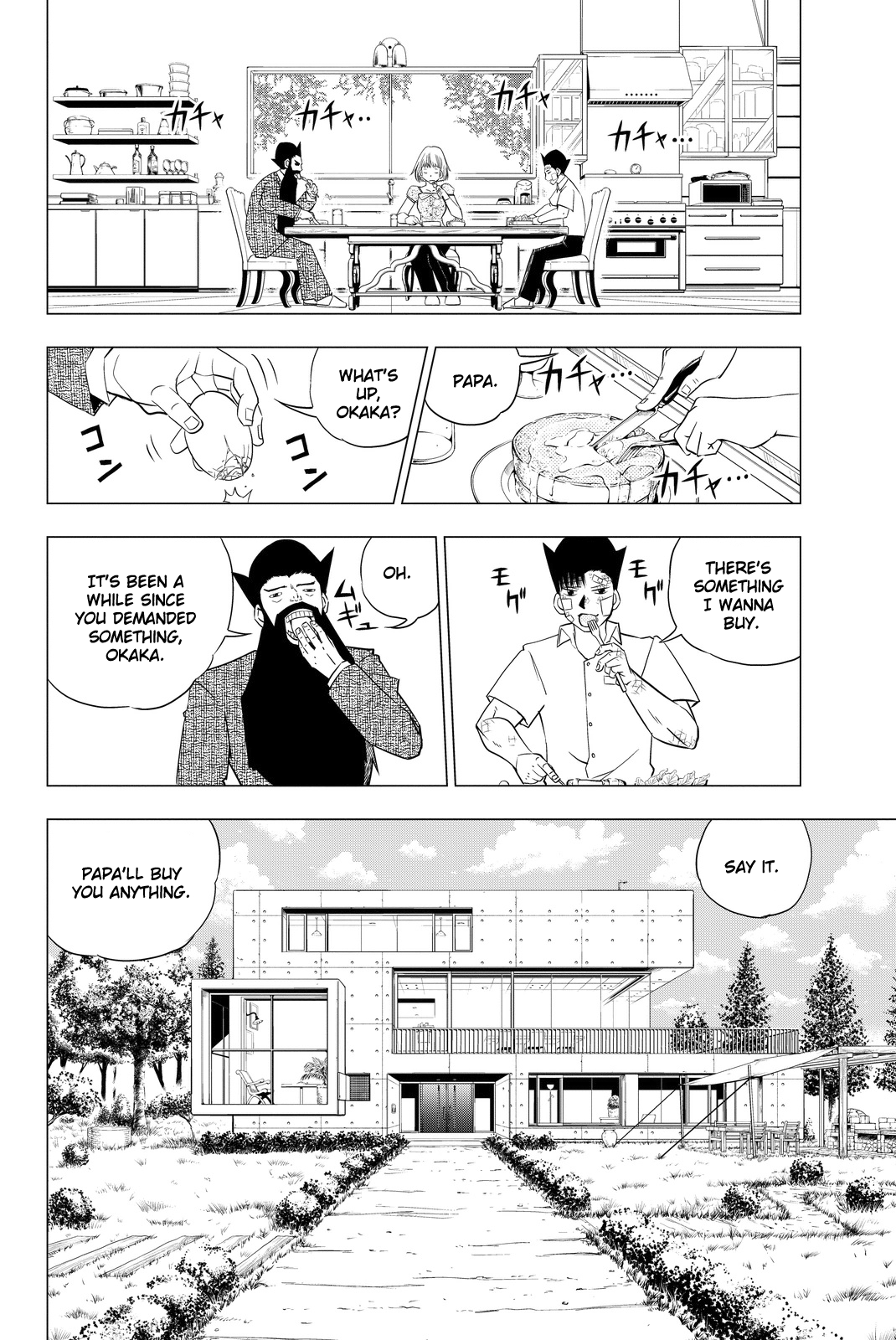 Vector Ball Okaka's Secret 第2页