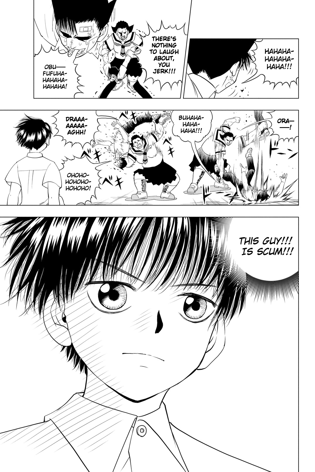 Vector Ball Okaka's Secret 第19页