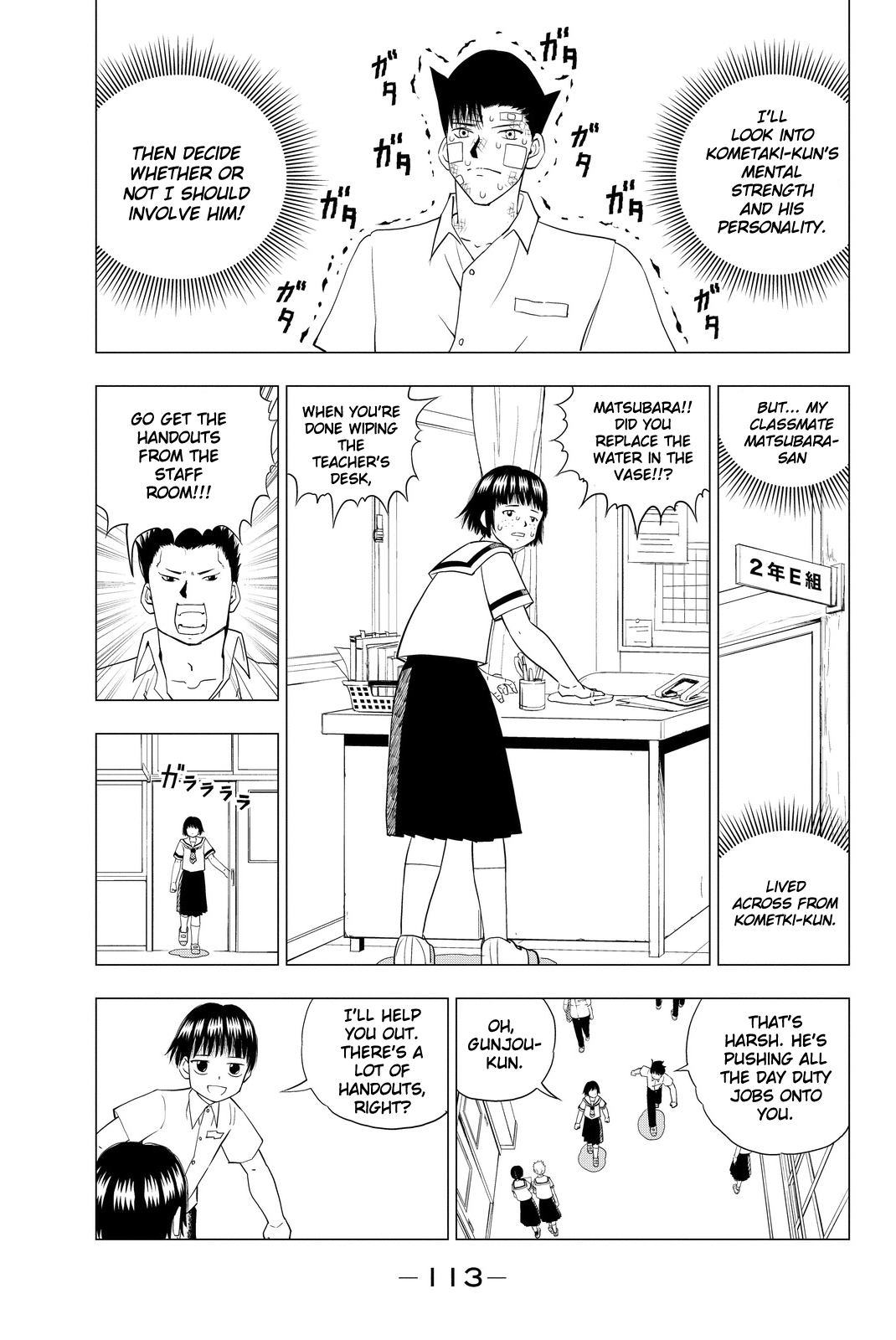 Vector Ball Okaka's Secret 第7页