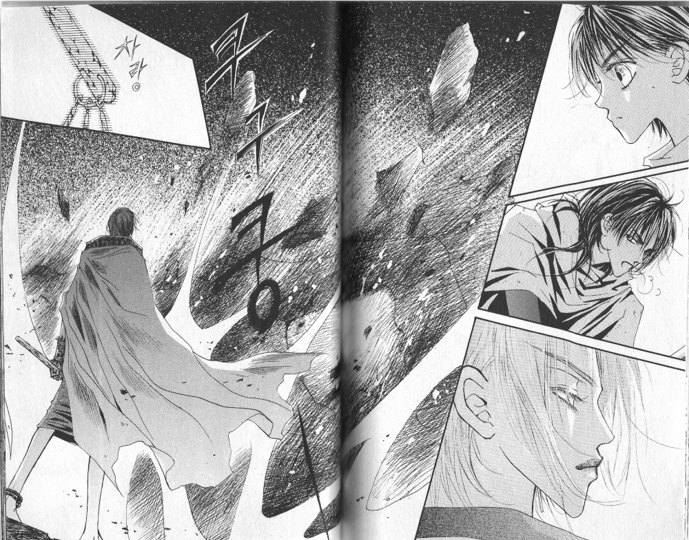Arcana Vol. 2 Ch. 0 第37页