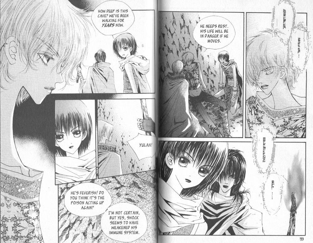 Arcana Vol. 2 Ch. 0 第64页