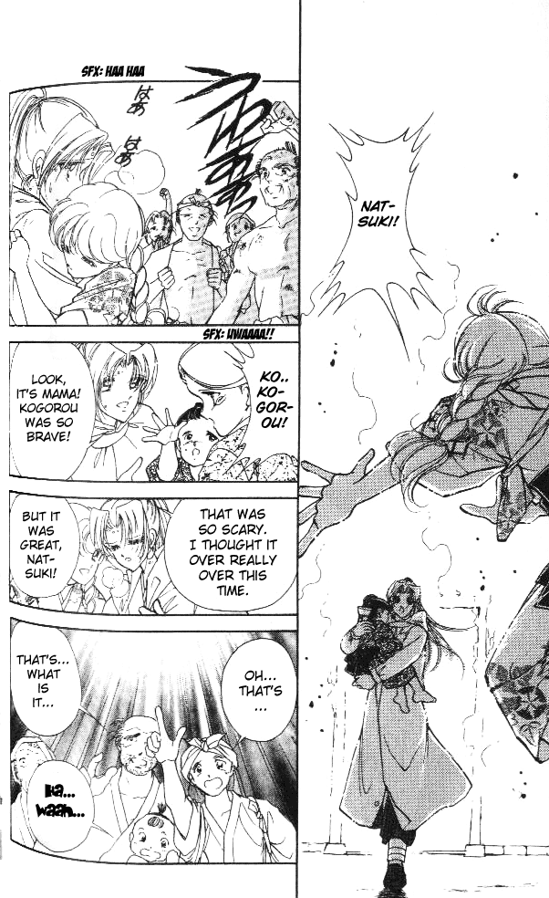 Amakusa 1637 Vol. 1 Ch. 3 第25页