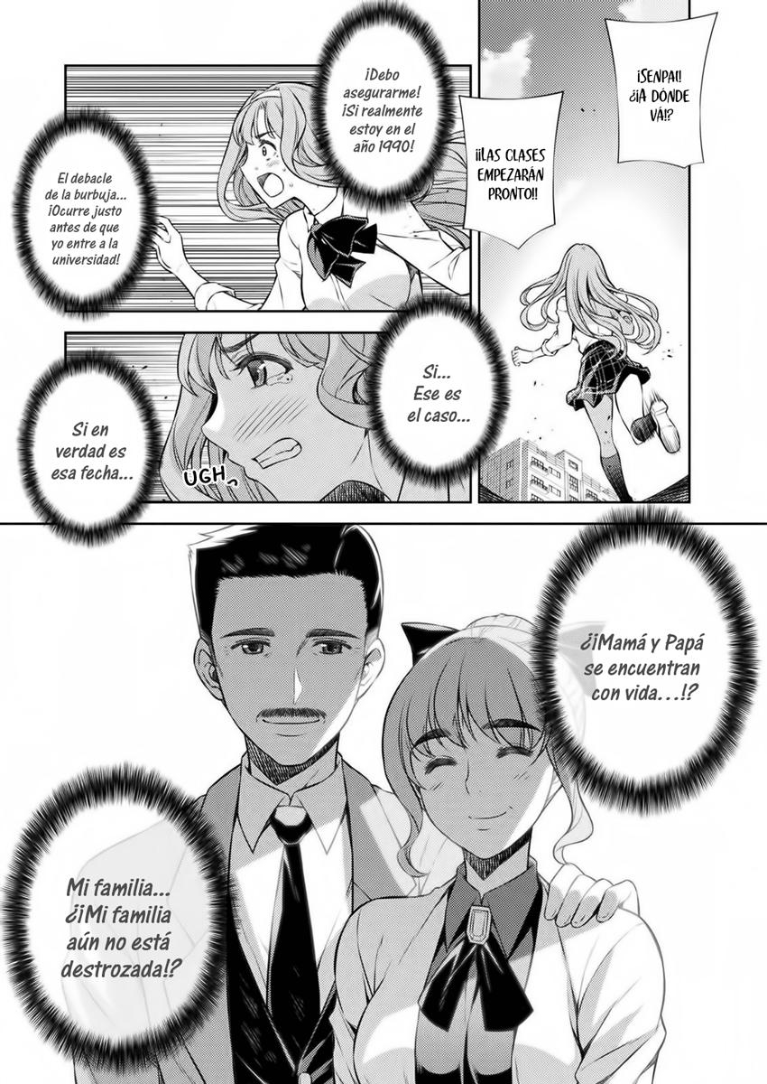 JK kara Yarinaosu Silver Plan Salto en el tiempo 第27页