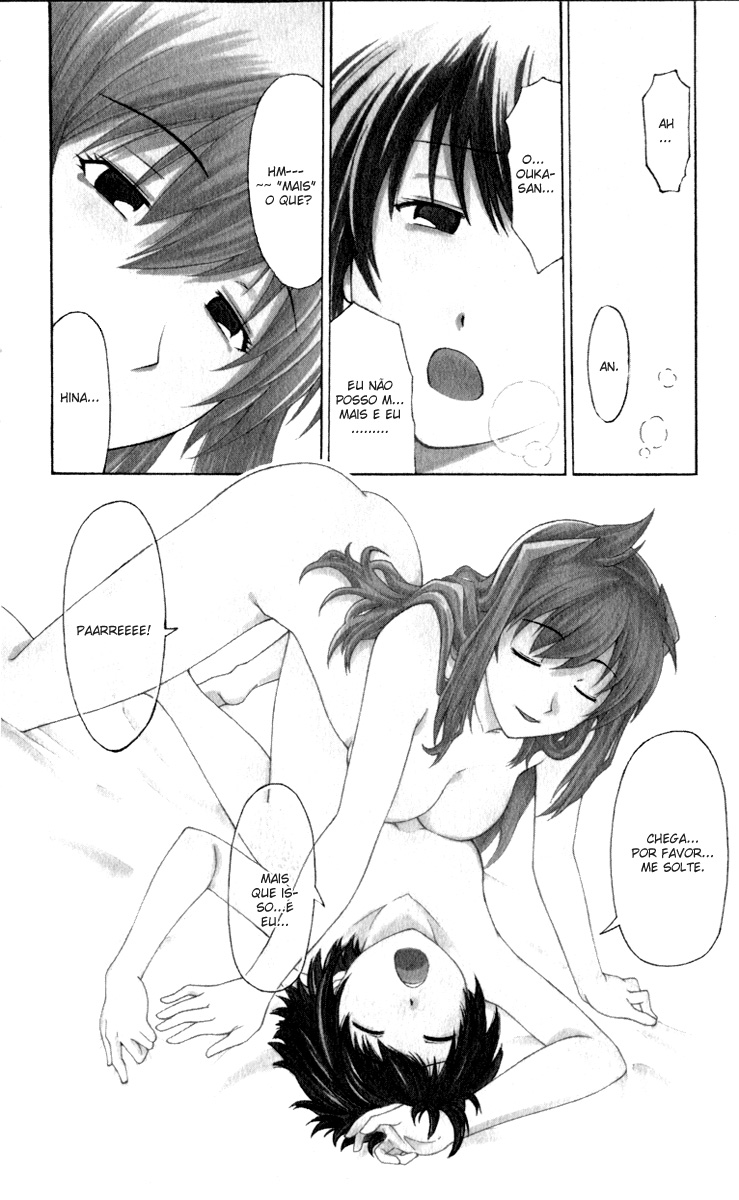 Koko ga Uwasa no El Palacio Vol. 1 Ch. 3 第2页