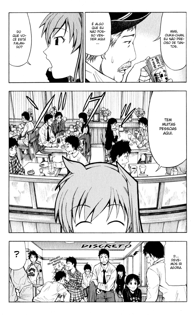 Koko ga Uwasa no El Palacio Vol. 1 Ch. 3 第14页