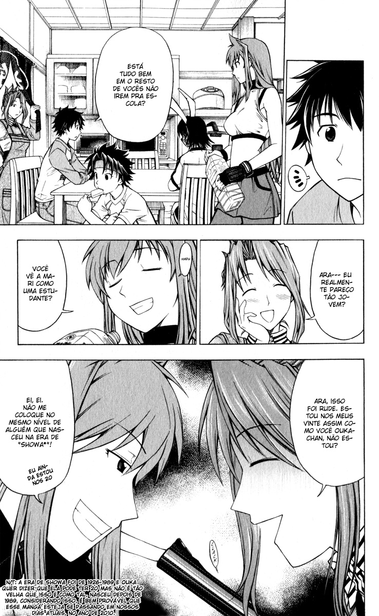 Koko ga Uwasa no El Palacio Vol. 1 Ch. 3 第7页