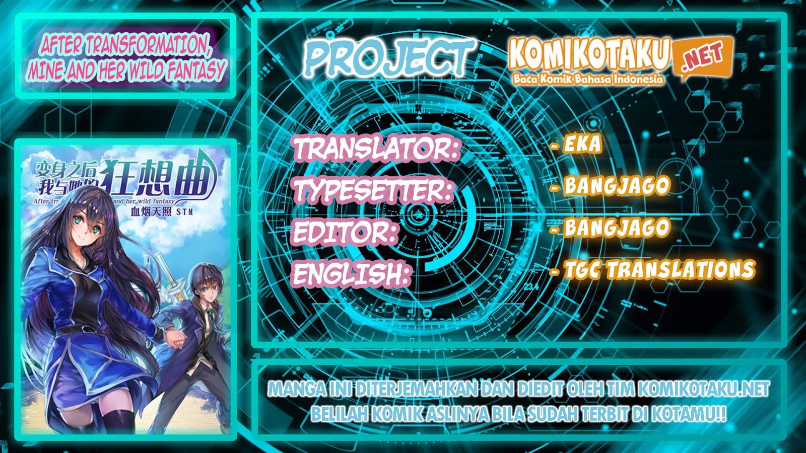 After Transformation, Mine and Her Wild Fantasy Ch. 2 第1页