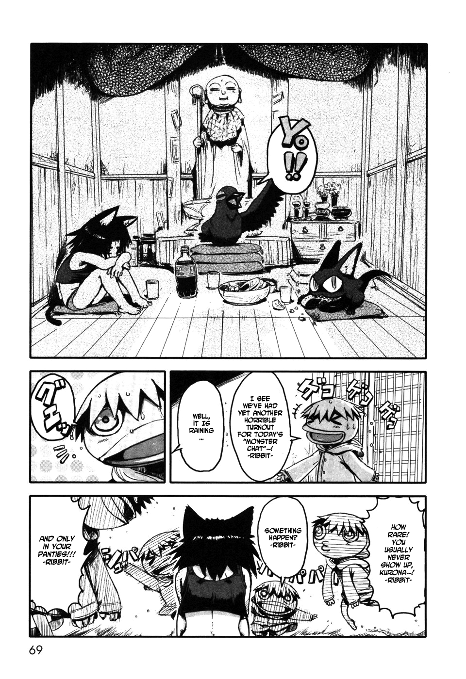 Neko Musume Michikusa Nikki Lazy day in the rain 第5页