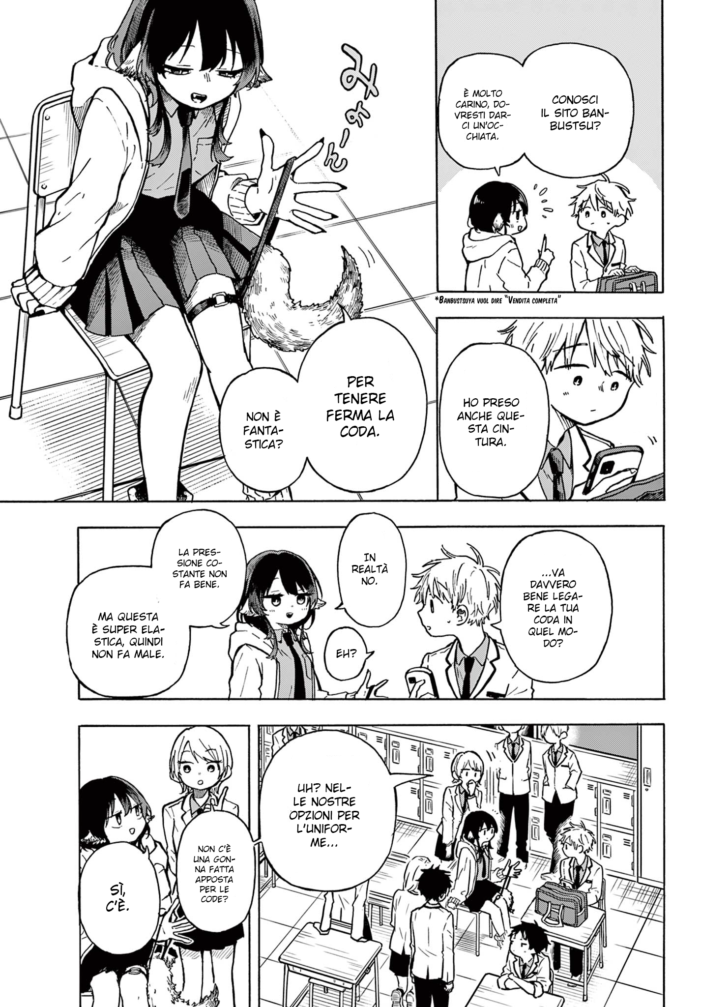 Ogami Tsumiki to Kinichijou. Tsumiki-san è un lupo mannaro 第20页