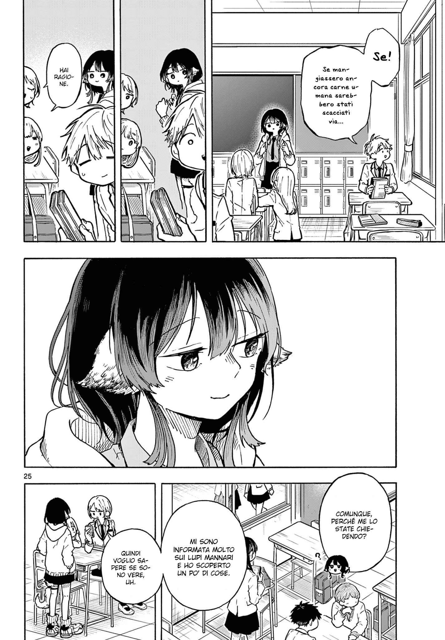 Ogami Tsumiki to Kinichijou. Tsumiki-san è un lupo mannaro 第25页