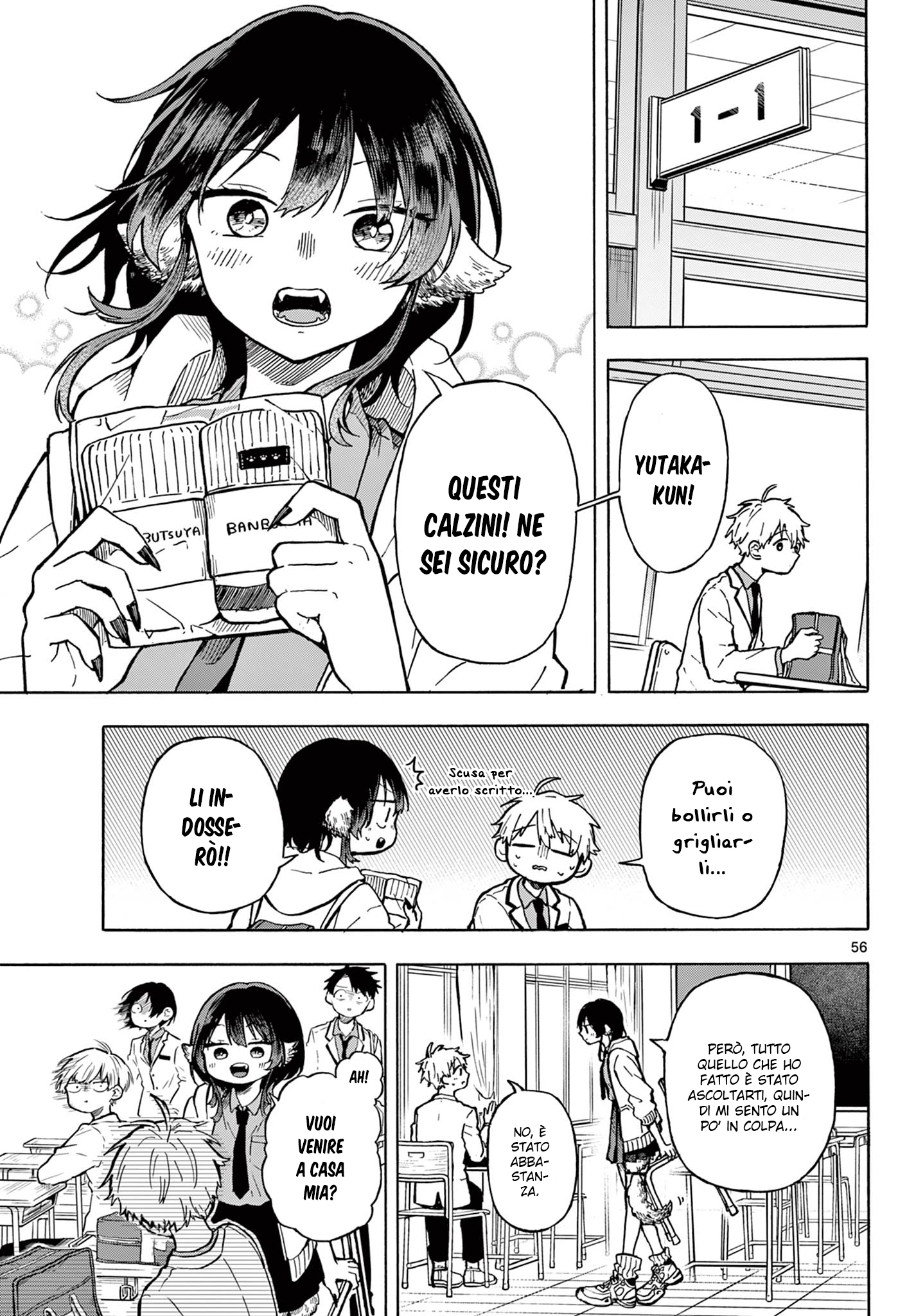 Ogami Tsumiki to Kinichijou. Tsumiki-san è un lupo mannaro 第54页