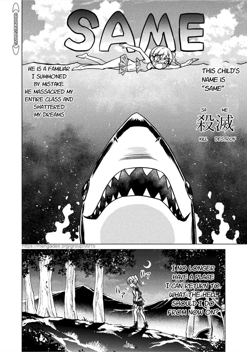 Isekai Kuimetsu no Same Vol. 1 Ch. 2 第8页