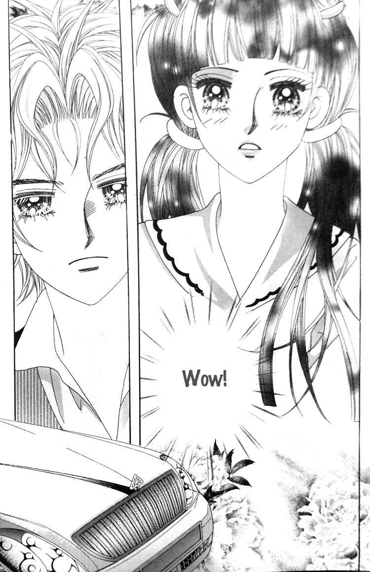 Taming the Cat Master Vol. 1 Ch. 2 第4页
