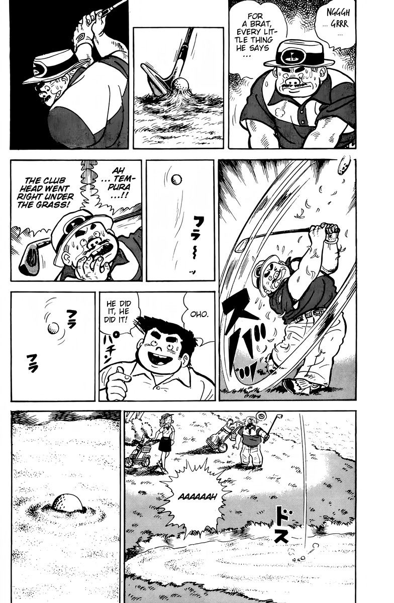 There's Good Weather Tomorrow Vol. 1 Ch. 4 第15页