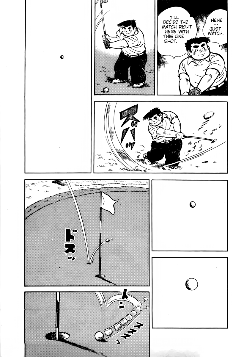 There's Good Weather Tomorrow Vol. 1 Ch. 4 第18页
